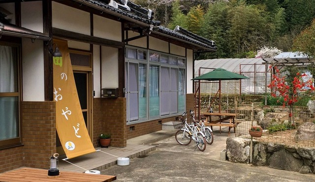 Hearth plan only Private inn limited to 1 group /Asago Hyōgo in Asago